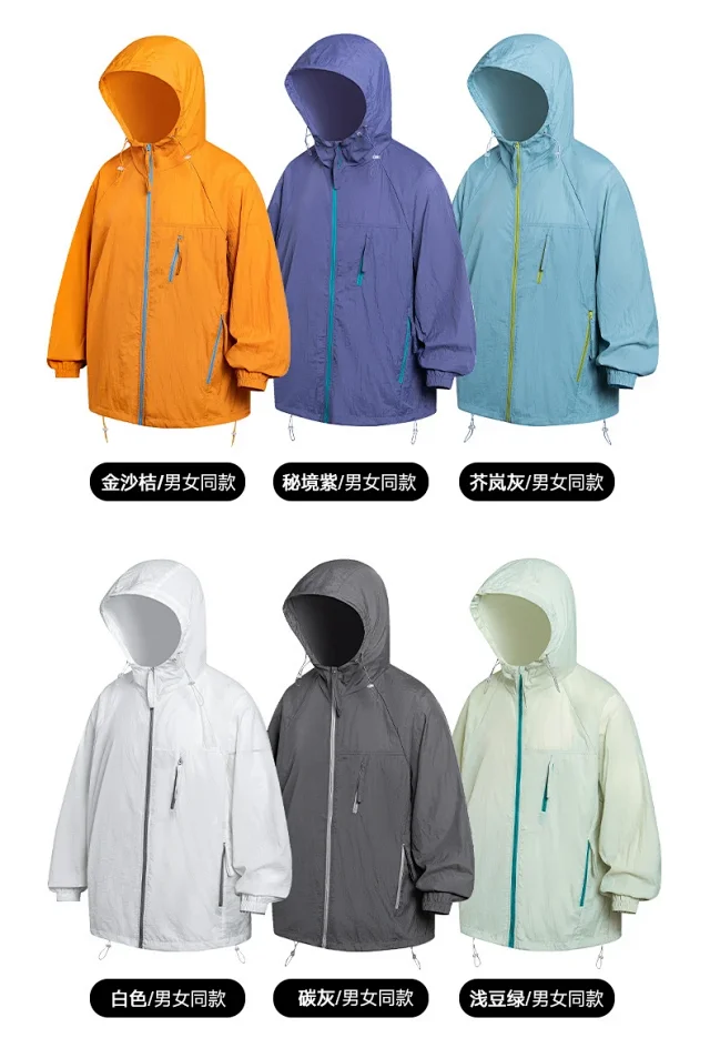 Summer UPF50+ Skin Coats Detail