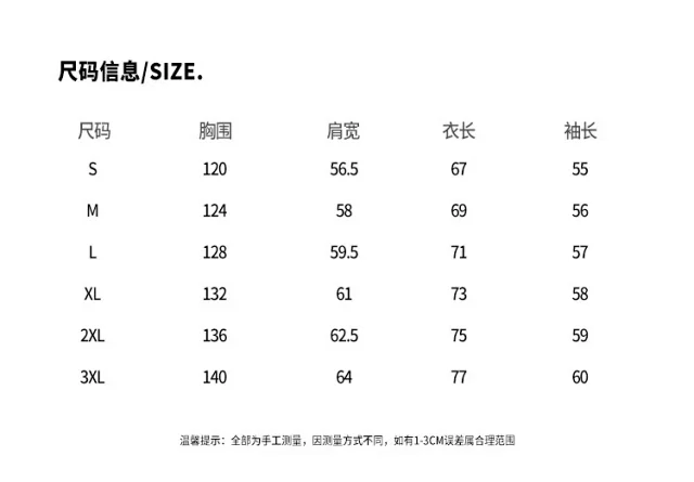 Men's Winter Down Jacket (90% White Duck Down) Couple's Bread Coat Detail