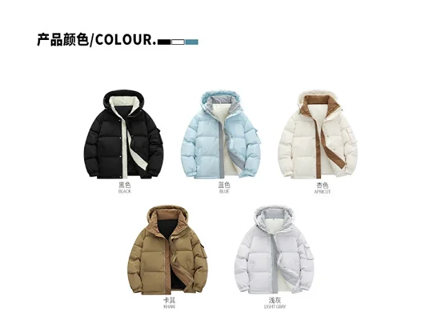 Men's Winter Down Jacket (90% White Duck Down) Couple's Bread Coat Detail