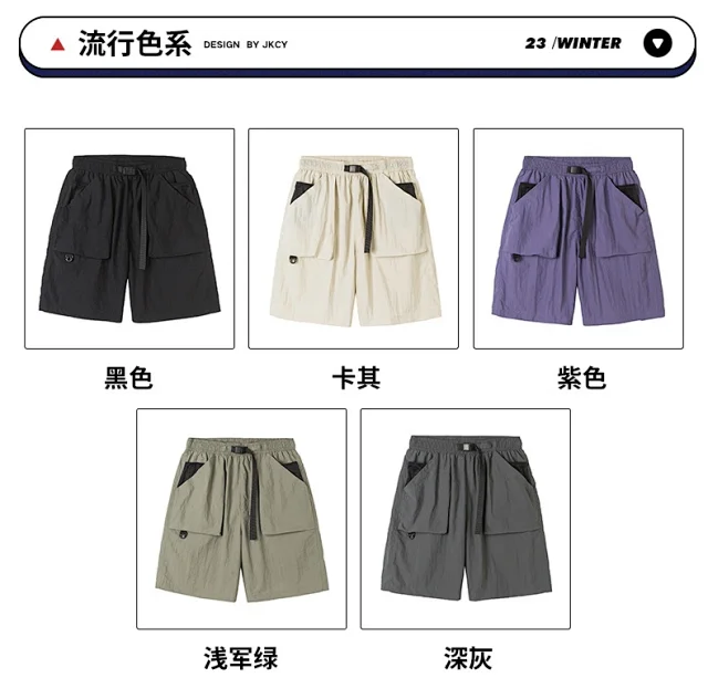 Men's Summer Loose Cargo Shorts Detail