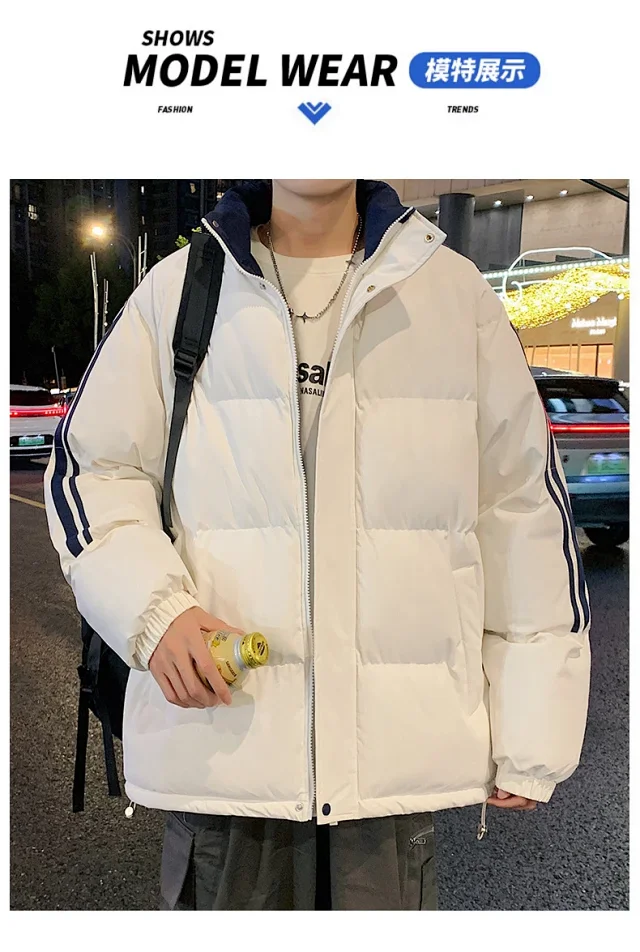 Unisex Three-Stripe Winter Puffer Detail