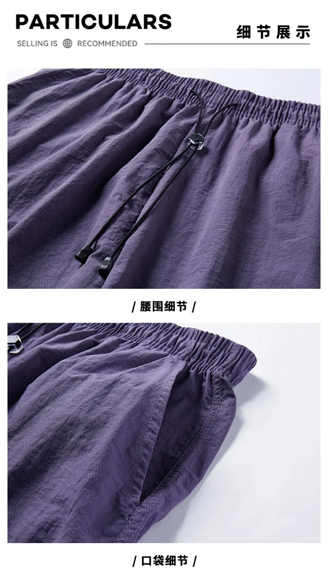 Men's 2025 Summer Ice Silk Pants Detail