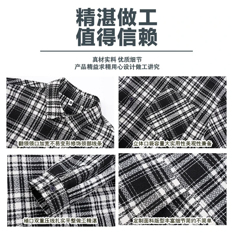 Autumn Retro Plaid Shirt