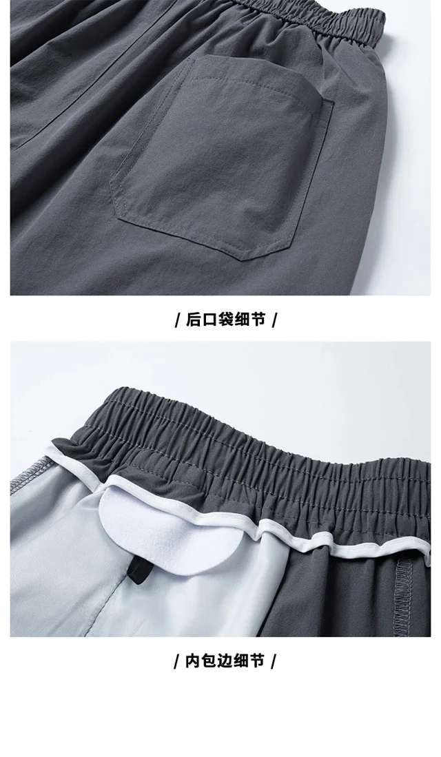 2025 Summer Men's Ice Silk Quick - Dry Shorts Detail