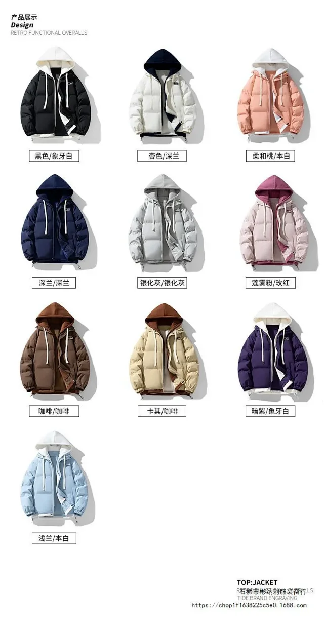 2025 FW Ins Hot Men's Puffer Jacket (Fake 2-in-1 Couple Style) Detail