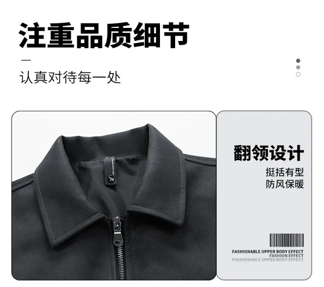 Vintage Biker Jacket for Men Detail