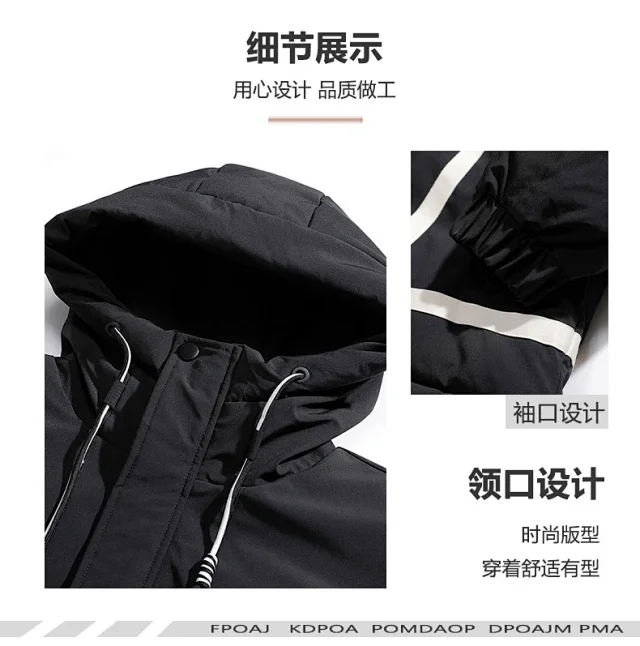 2025 Winter New Fashion Puffer Coat Detail