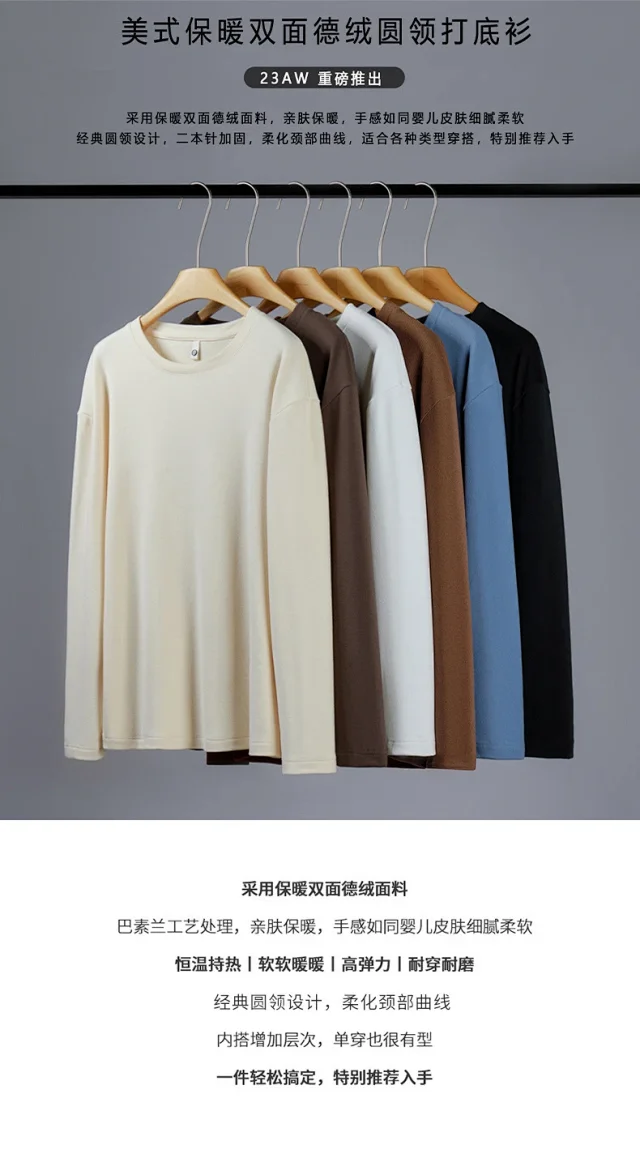 2025 Autumn/Winter Men's Long-sleeve T-shirt Detail