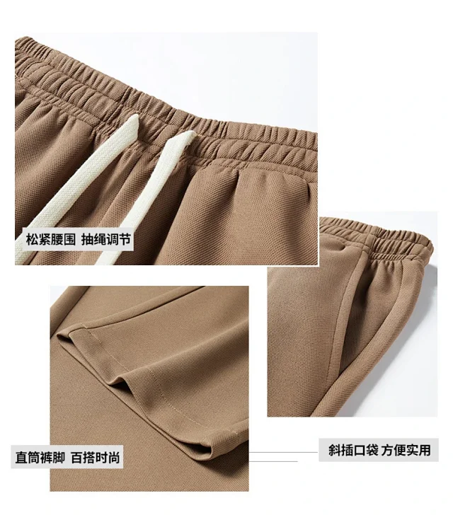 Autumn Men's Trendy Sportswear Set Detail