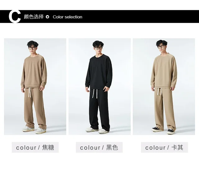 Autumn Men's Trendy Sportswear Set Detail
