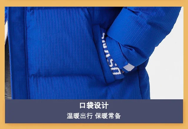 Men's Winter White Down Puffer Jacket Detail