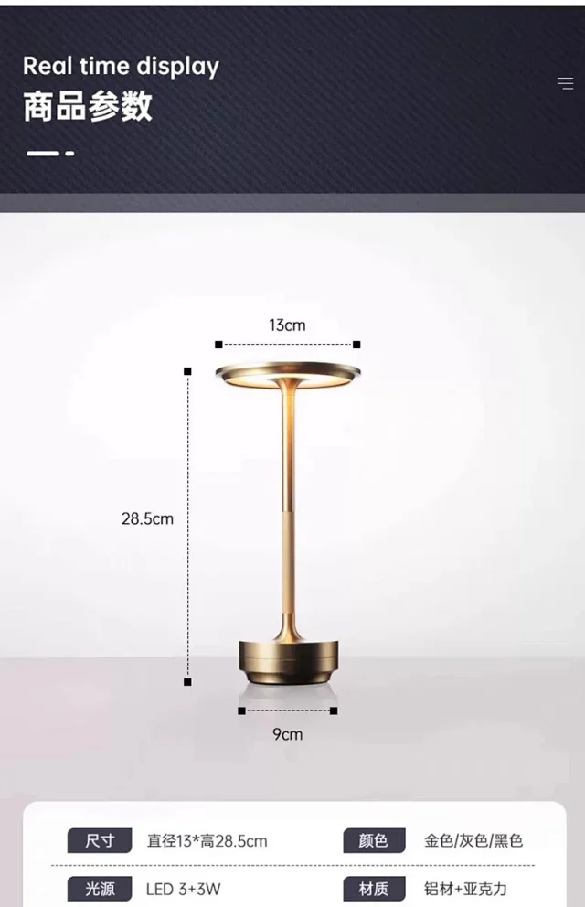 Black Table Lamps Detail
