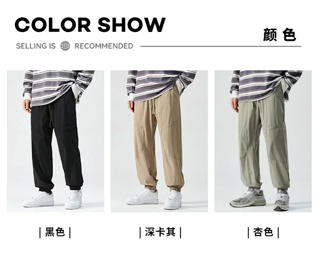 2025 Spring/Summer Men's Elastic Ice Silk Pants Detail
