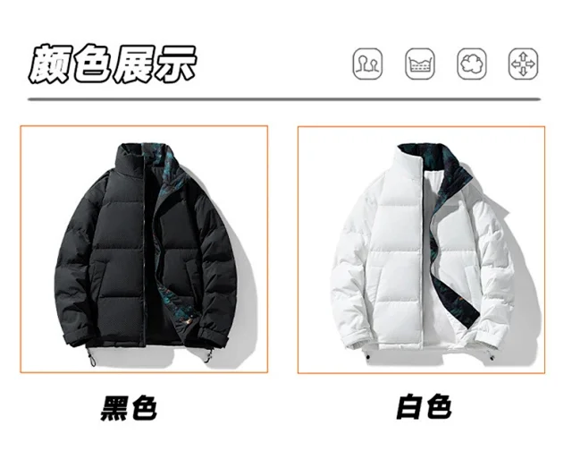 Men's 2025 Winter Down Jacket Detail