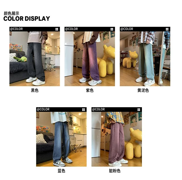 S Retro Couple Straight Jeans Detail