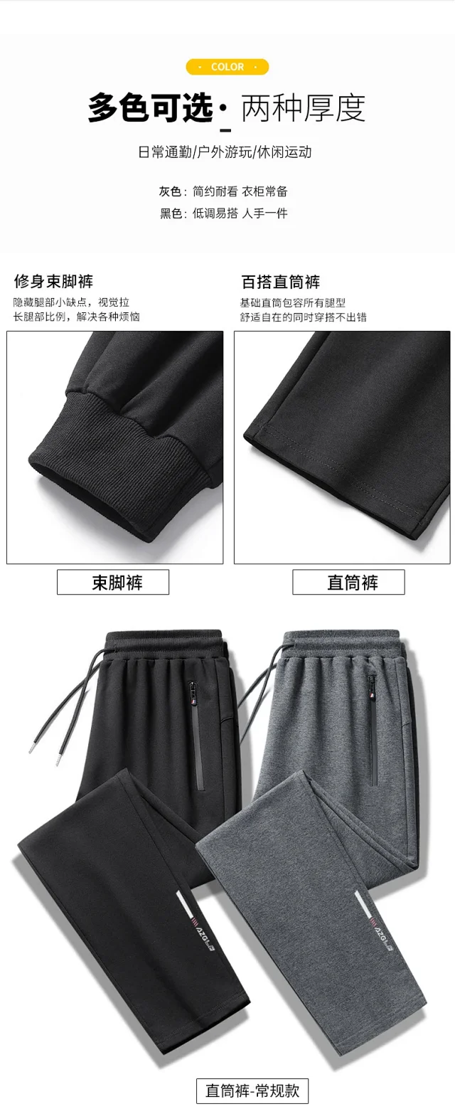 Men's Winter Joggers: Fleece-Lined, Zipper Pockets Detail
