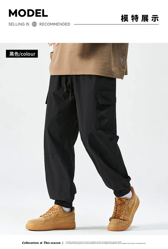 2025 Spring/Summer Men's Elastic Ice Silk Pants Detail
