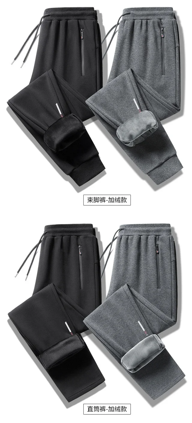 Men's Winter Joggers: Fleece-Lined, Zipper Pockets Detail