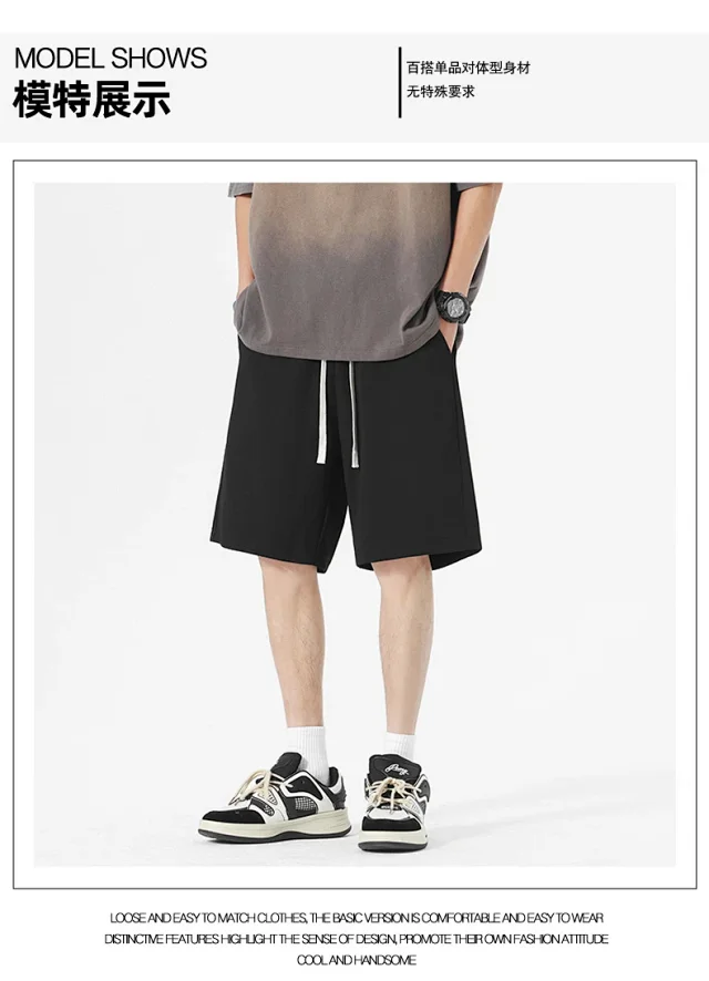 2025 Summer Solid-color Sport Shorts Detail