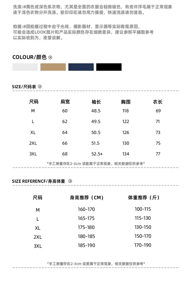 Men's 2025 Autumn Solid Long-sleeve Shirt Detail