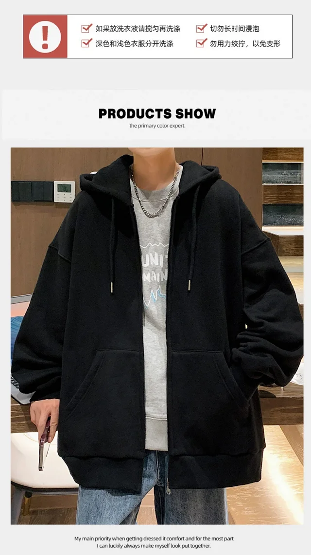 Fleece Men's Hooded Cardigan Detail