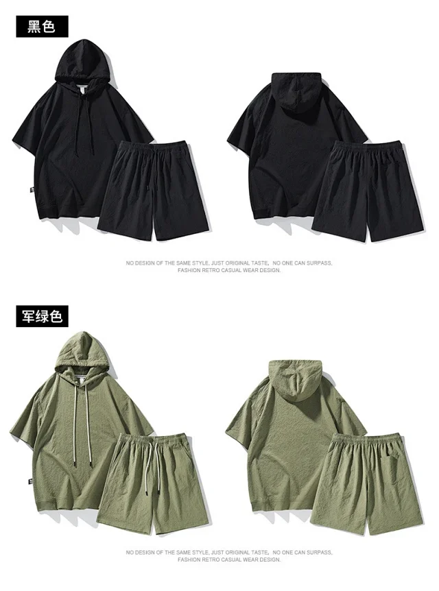 Men's Summer Hoodie & Shorts Set Detail