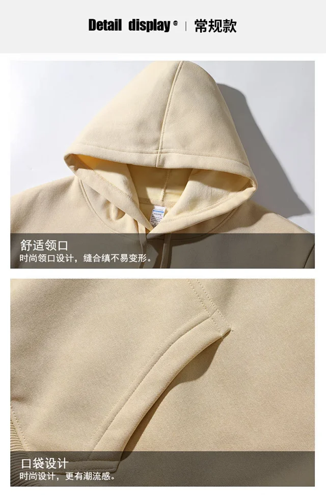 Unisex Winter Hoodie (Fleece-Lined) Detail