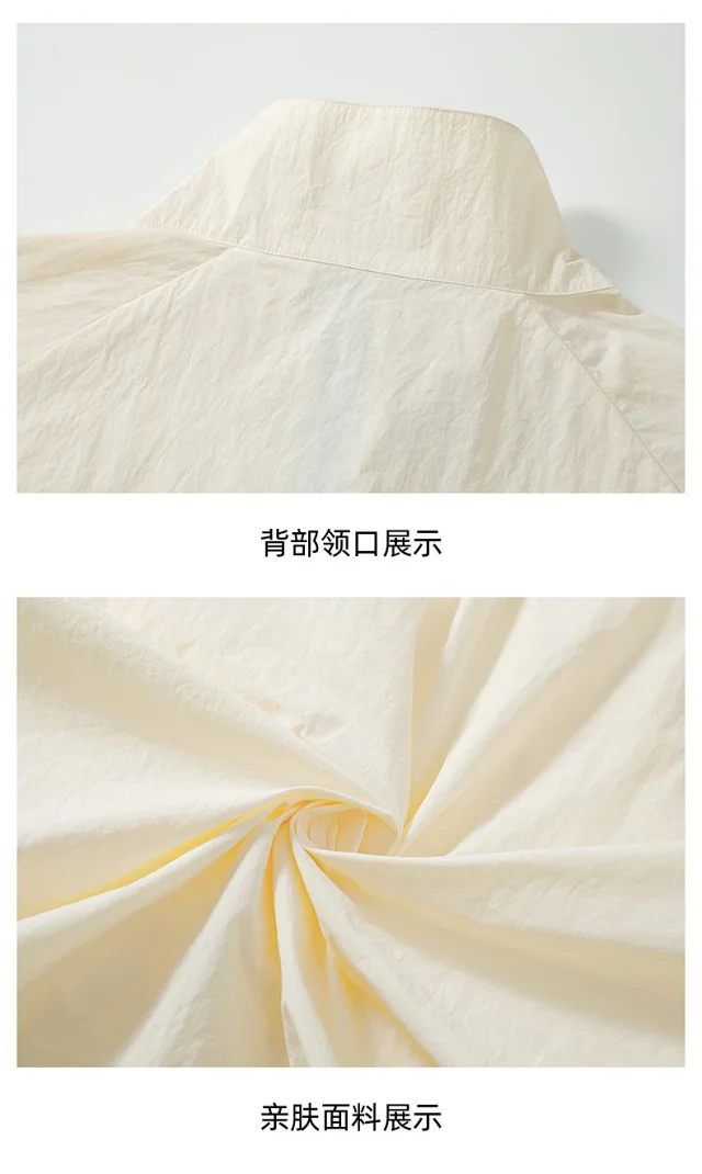 Men's Summer Ice Silk 2-Piece Set (UPF50+) Detail