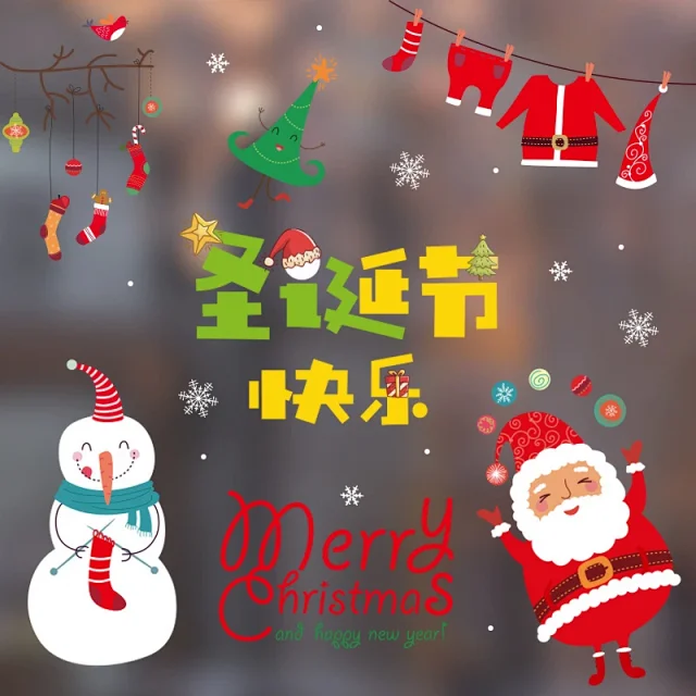 Christmas Cartoon Graphic Detail