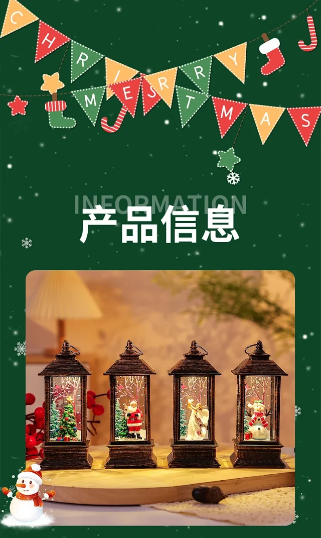 Santa Lantern Decoration Detail