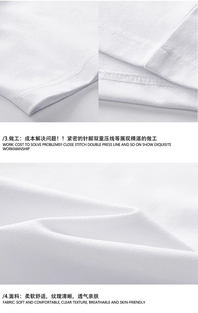 2025 Summer Men's T-shirt Detail