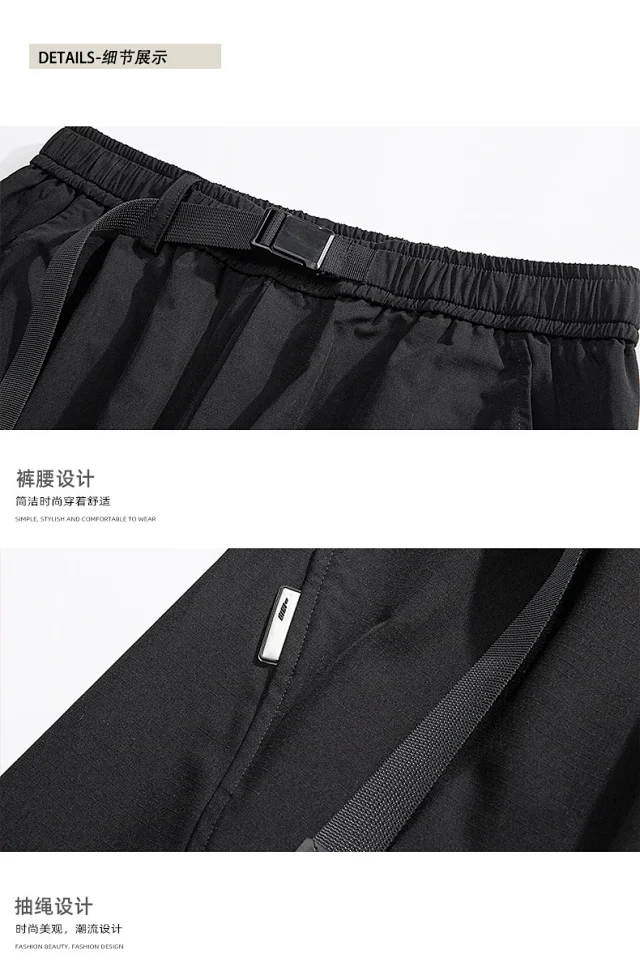 Autumn Men's Casual Pants Detail