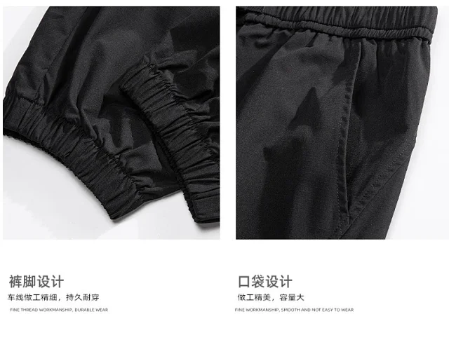 Autumn Men's Casual Pants Detail