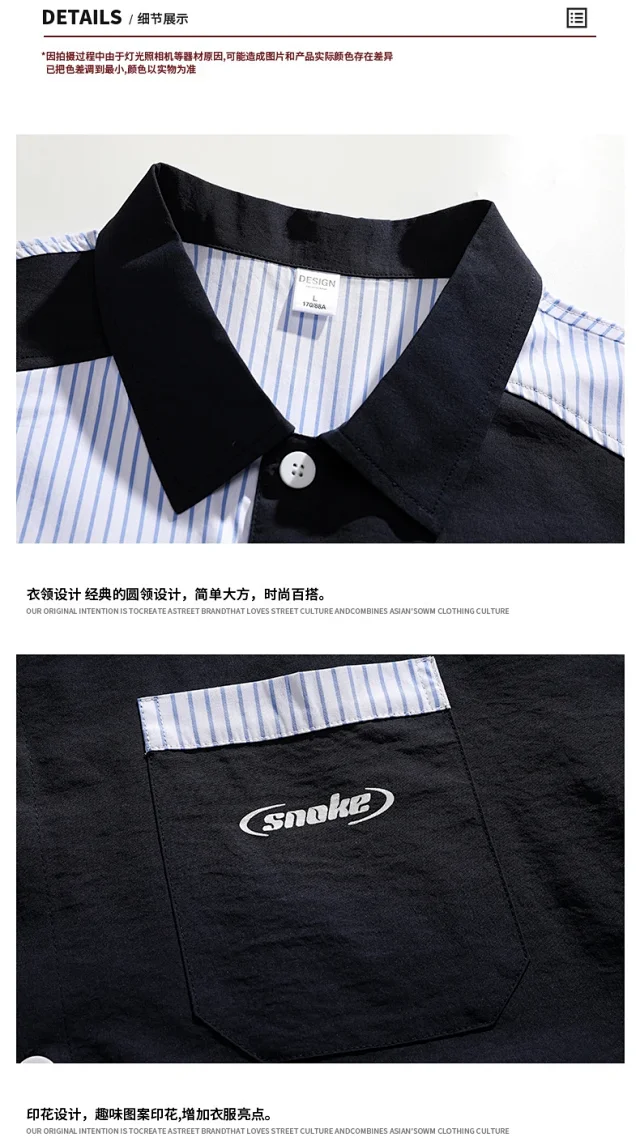 Men's Summer Ice Silk Short-Sleeve Shirt Detail