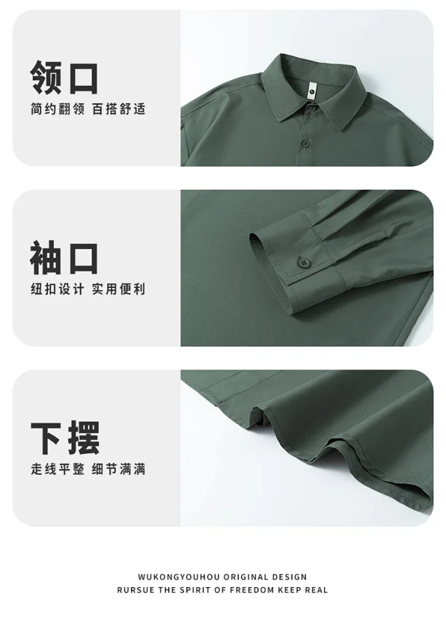 Men's Fall Slim-fit Shirt Detail