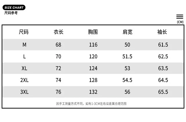 Autumn Outdoor Windproof Jacket for Couples Detail