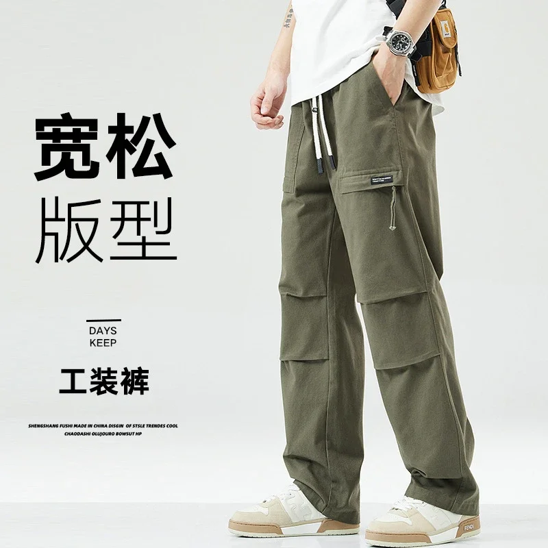 Men's Fall Trendy Cargo Pants