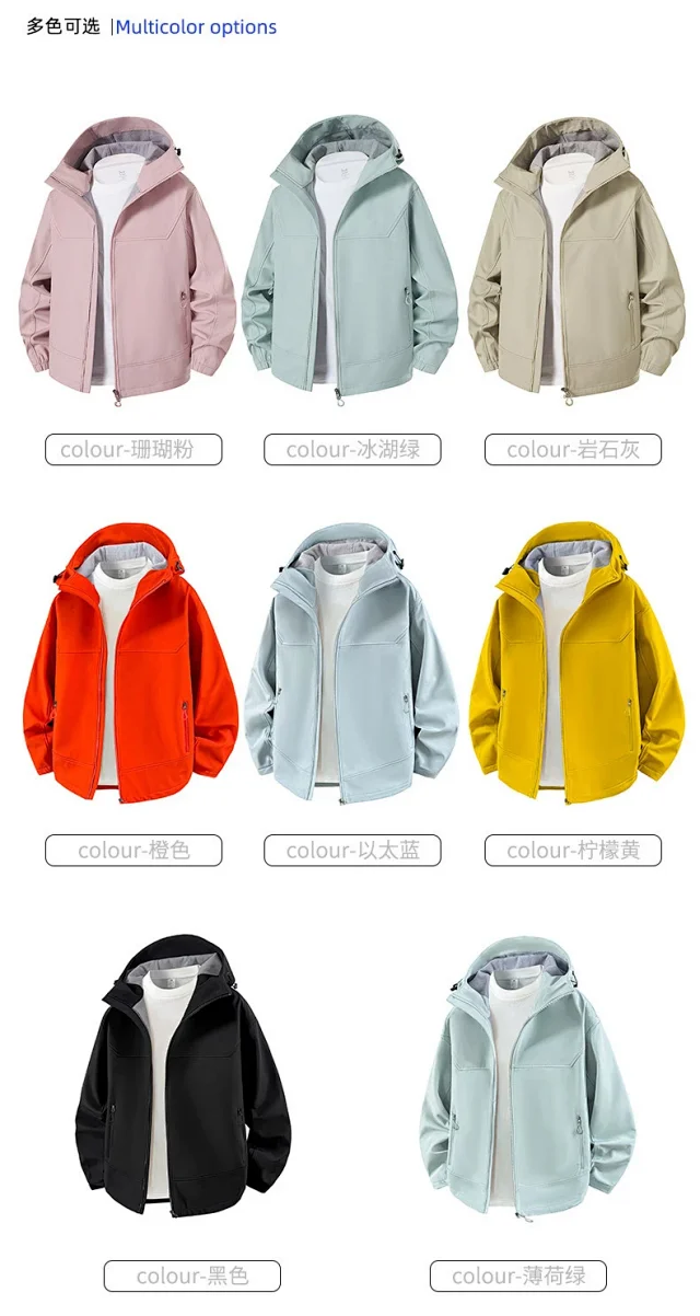 Spring Autumn Windproof Jacket (Couple Style) Detail