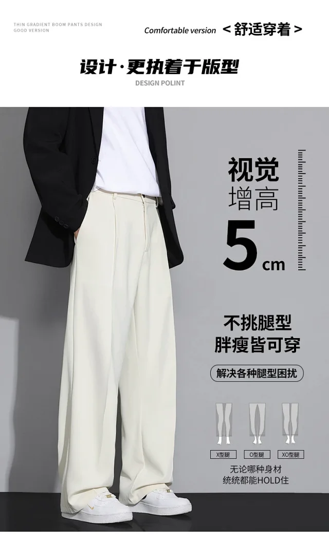 Men's Summer Ice Silk Cropped Trousers Detail