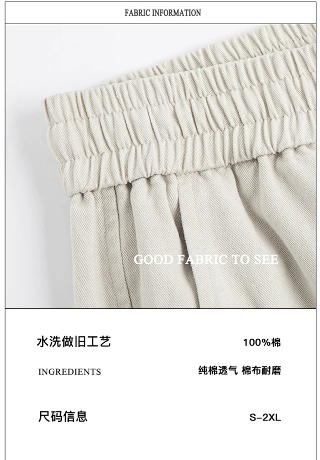 Dopamine 2025 Cotton Utility Pants Detail