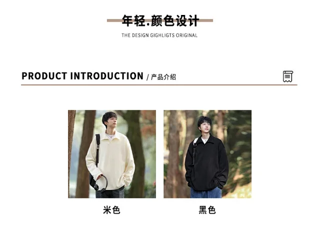 Japanese POLO Shirt New Lazy Style V-Neck Sweatshirt Detail