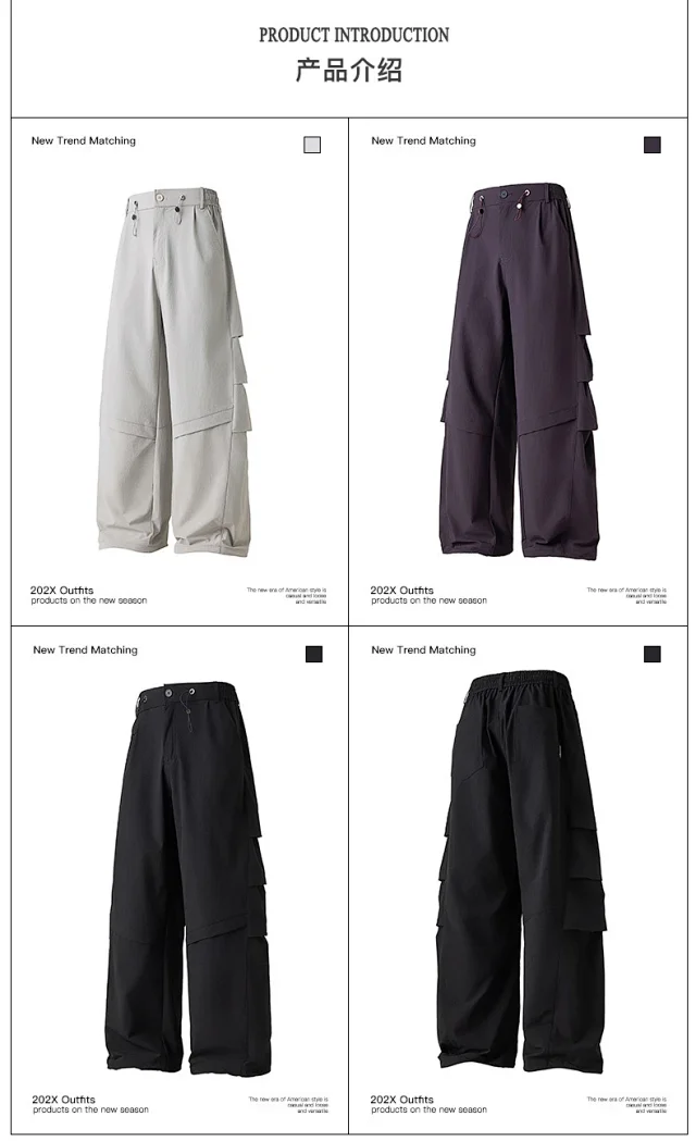 2025 Summer Men's Parachute Pants Detail