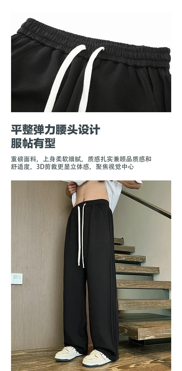 Men's Loose Sweatpants for Spring/Autumn Detail