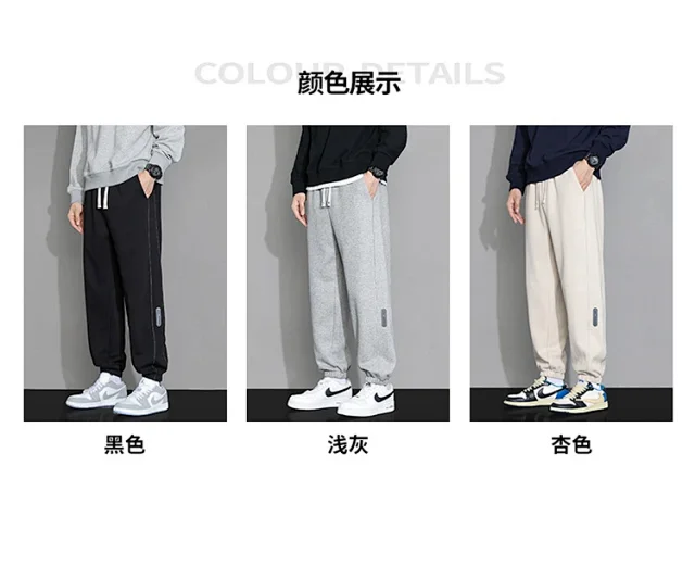 Men's Chunqiu New Thermal Joggers Detail
