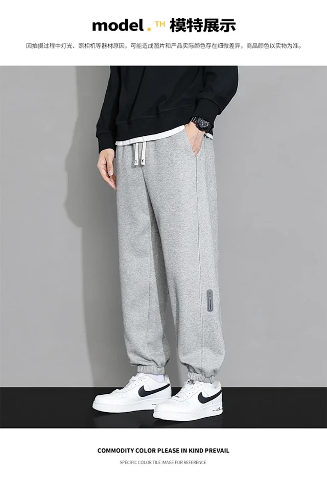 Men's Chunqiu New Thermal Joggers Detail
