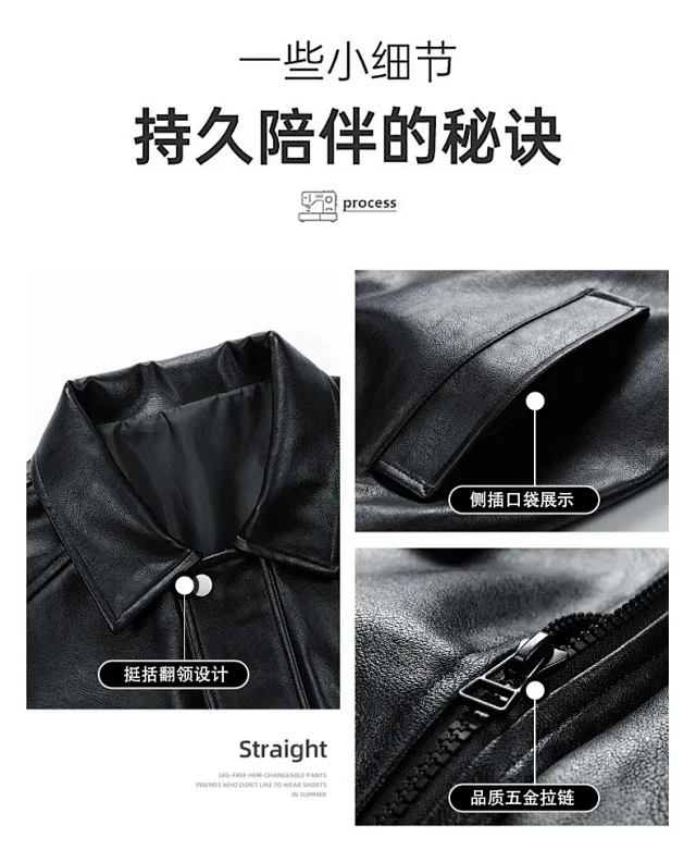 2025 Fall Streetstyle Leather Biker Jacket Detail