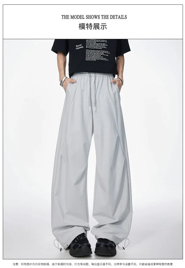 2025 Summer American Tech Outdoor Pants Detail