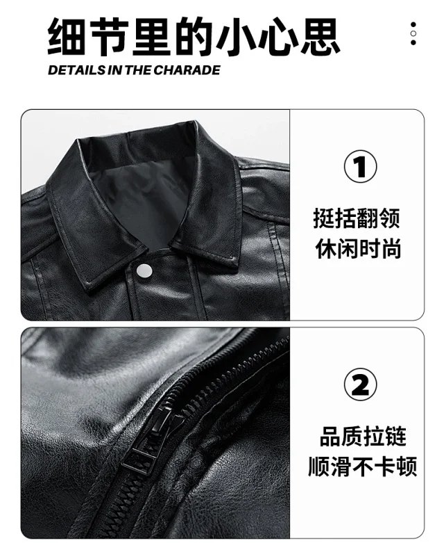 Unisex PU Motorcycle Jacket Detail