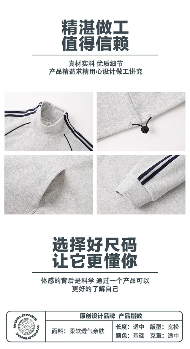 Autumn/Winter Striped Retro Pullover Detail