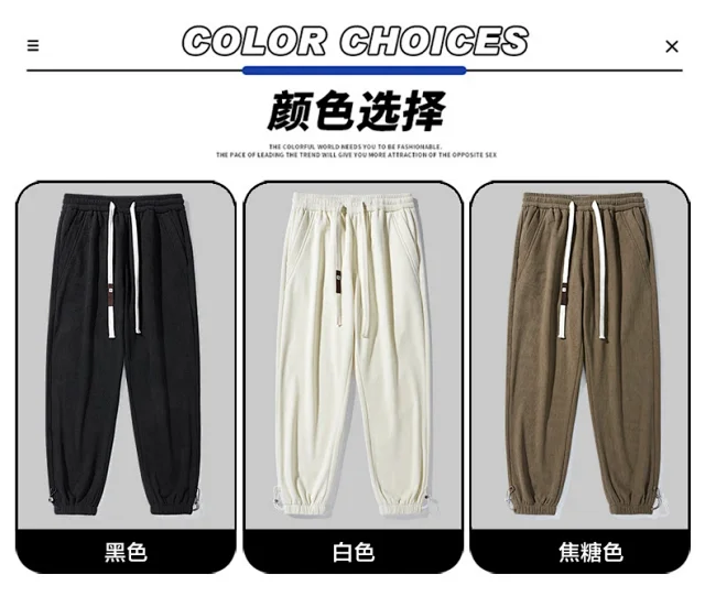 Men's Cotton Corduroy Casual Sweatpants Detail